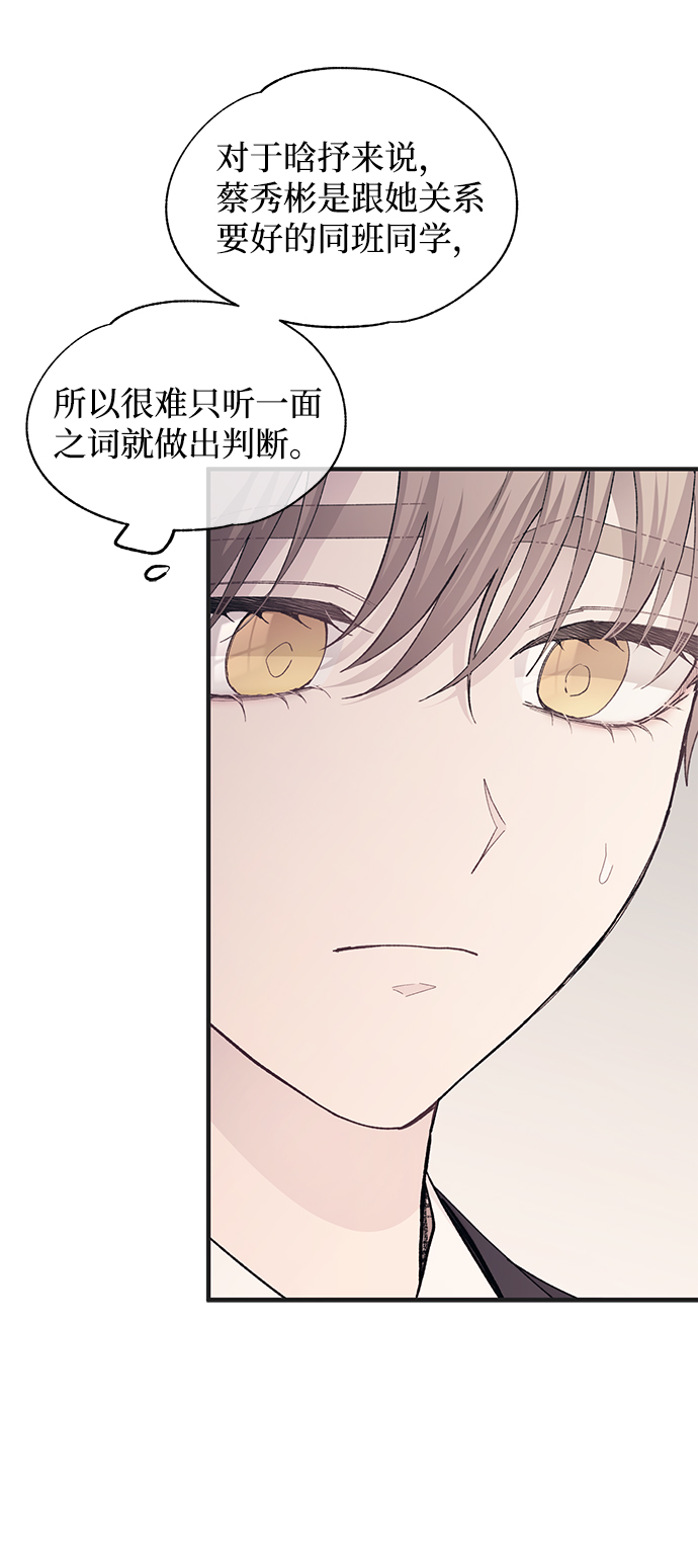第86话40