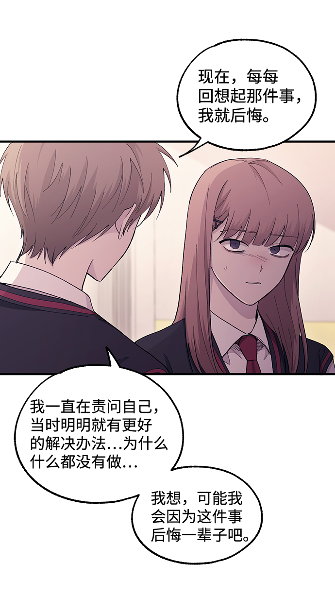 第56话41
