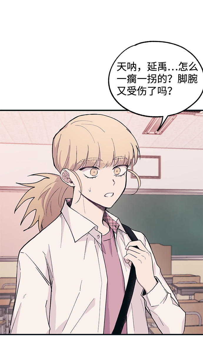 第15话21