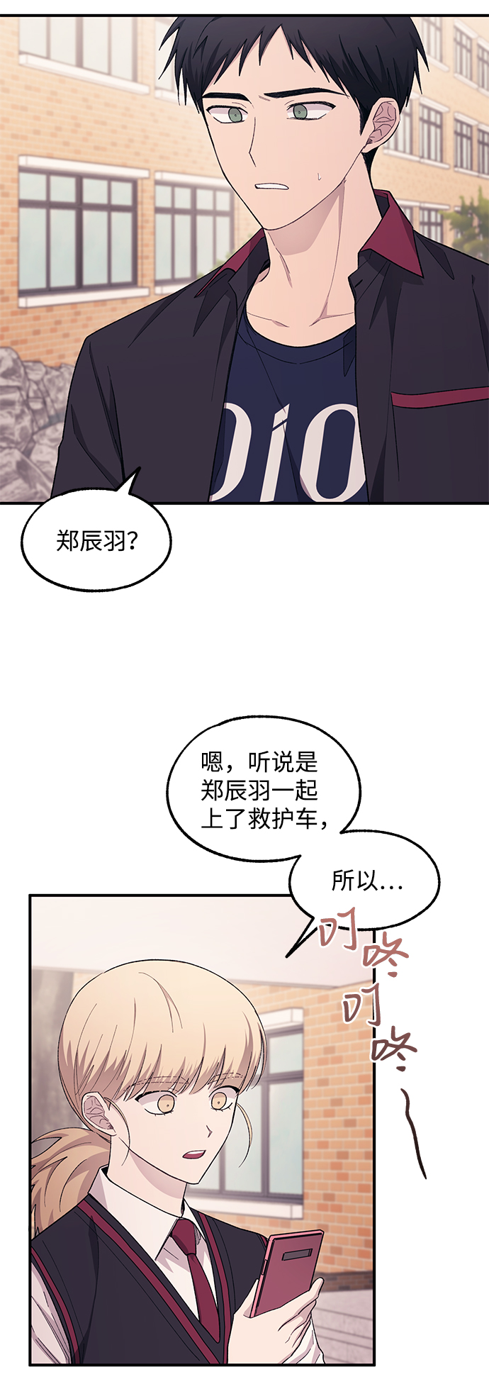 第61话16