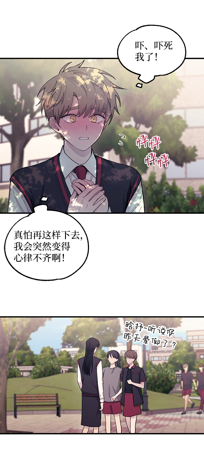 第54话42
