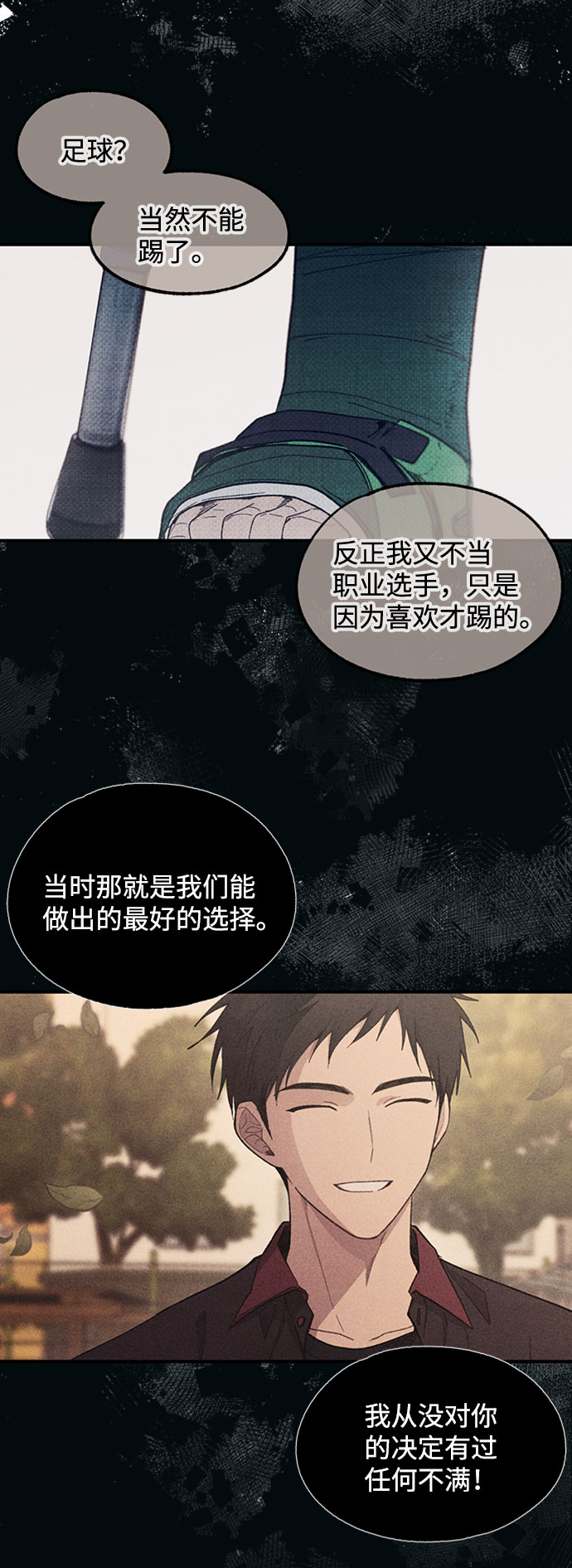 第60话31
