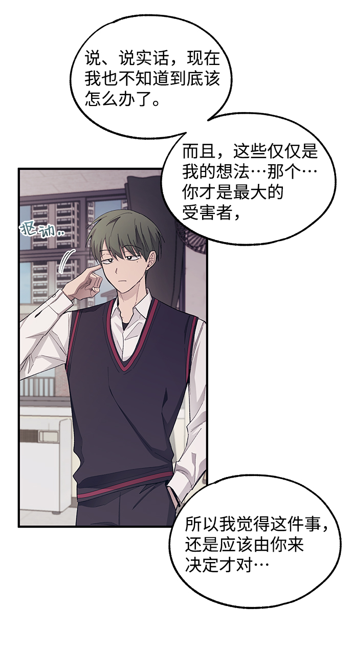 第68话32