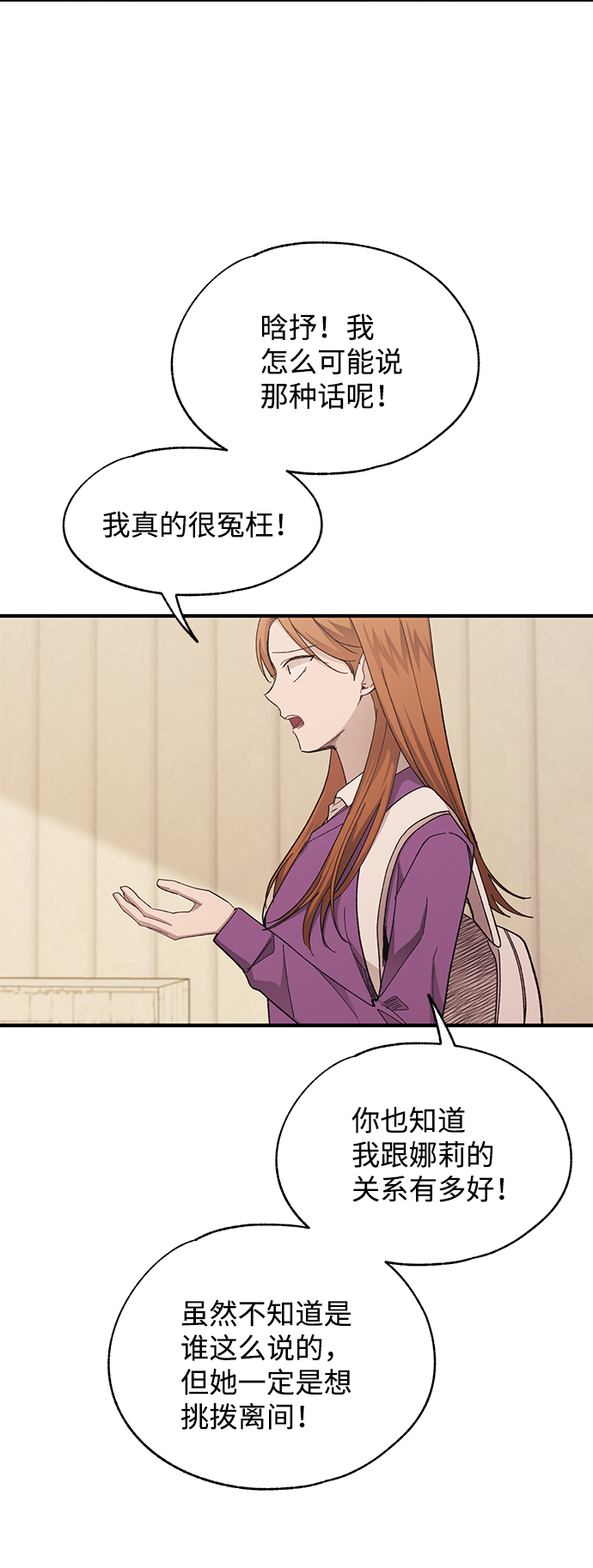 第87话19