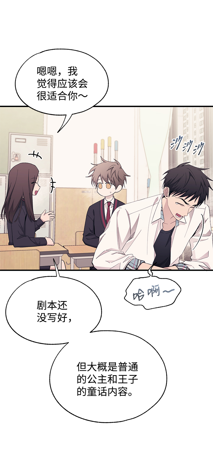 第89话2