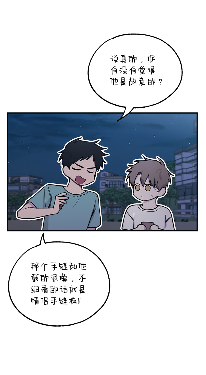 第34话30