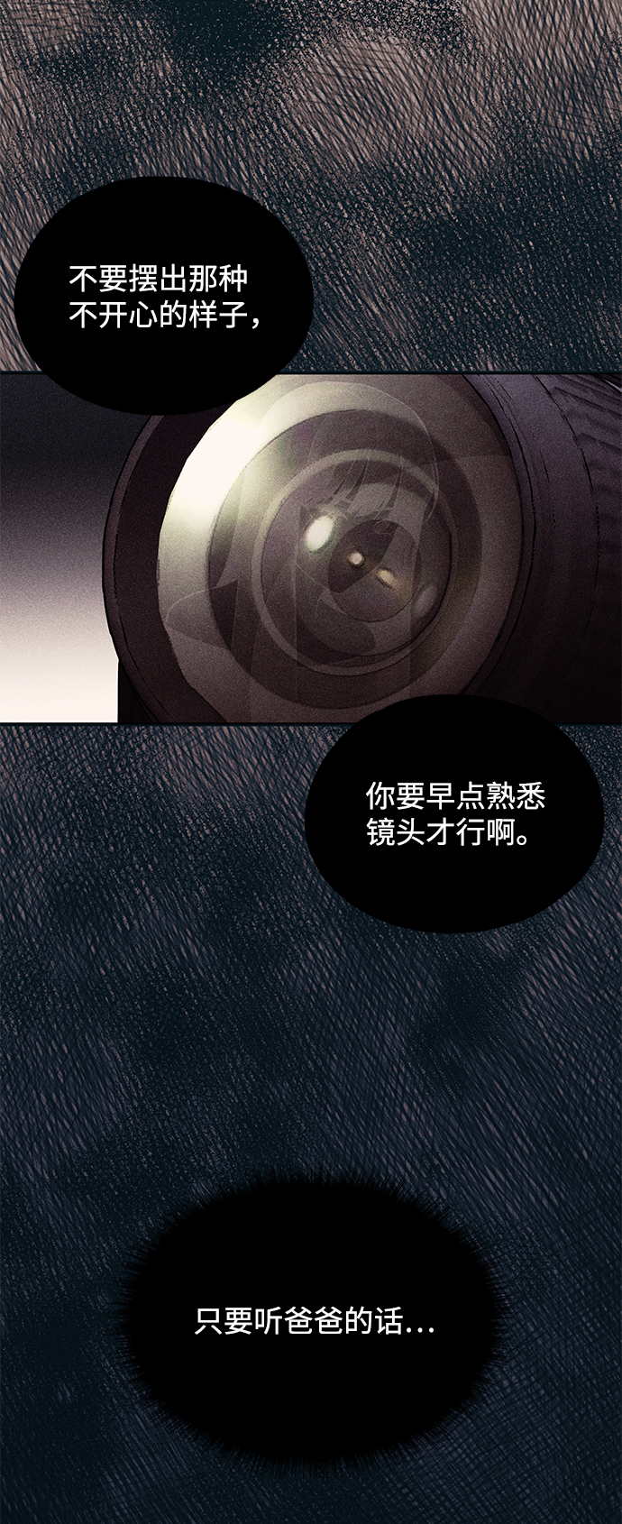 第45话64