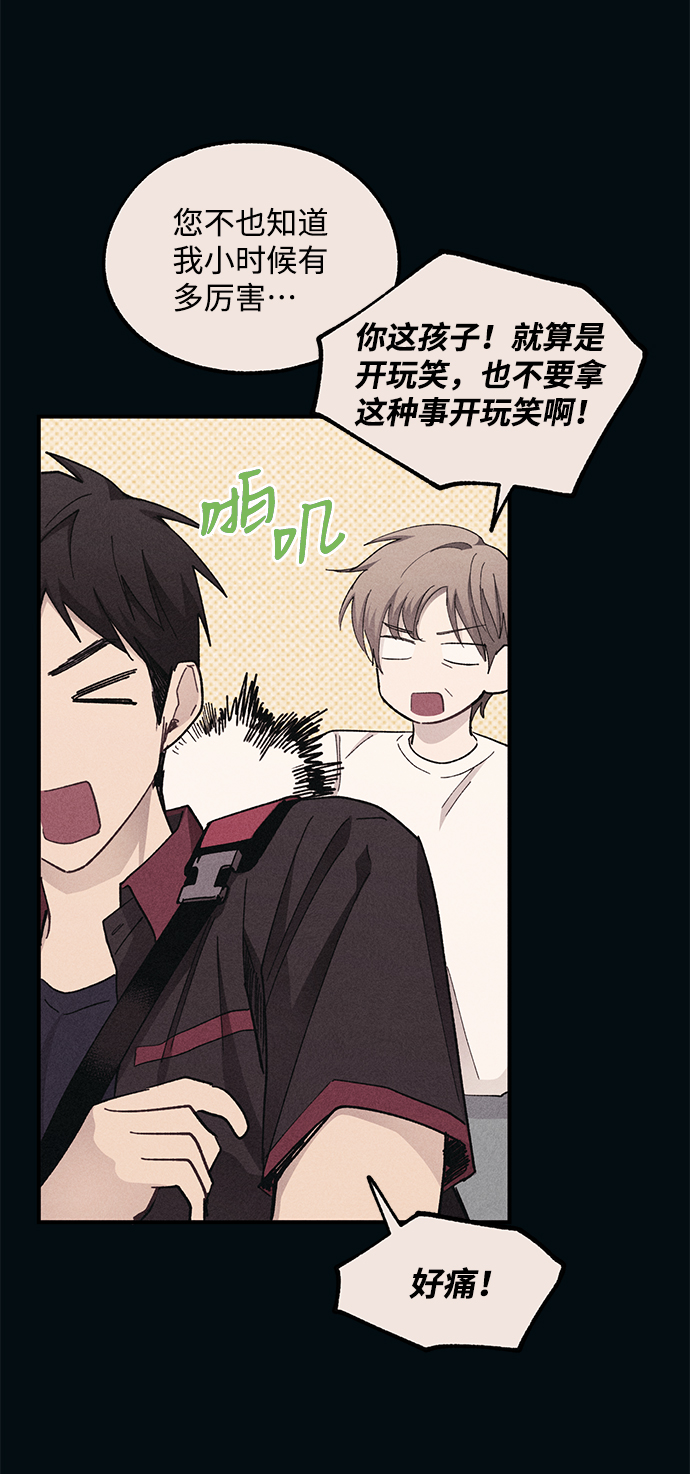 第69话20