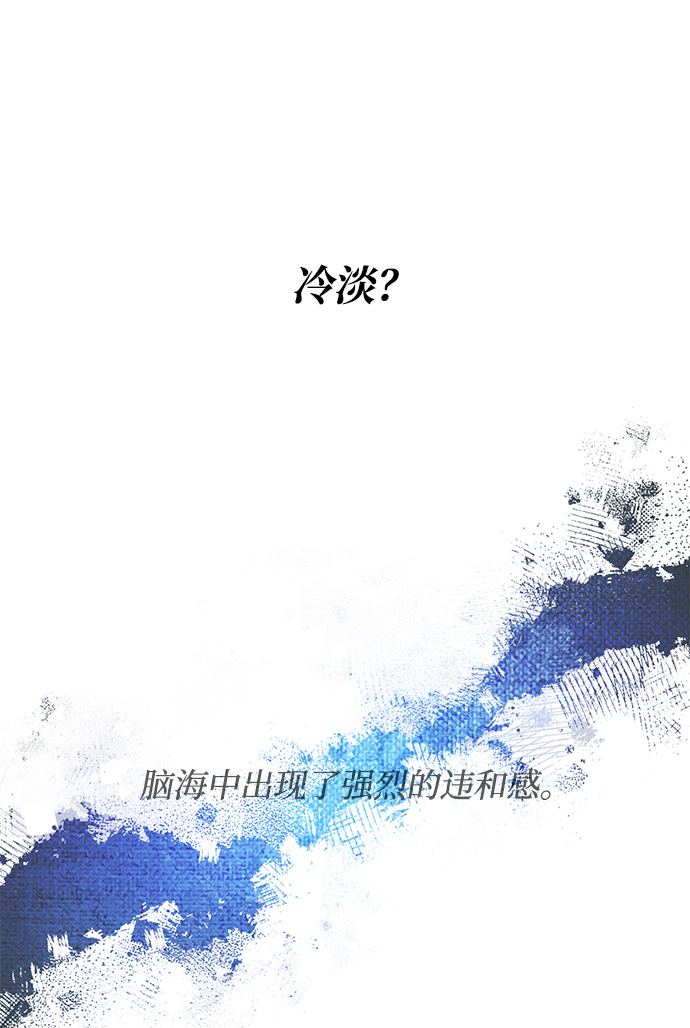 第76话19