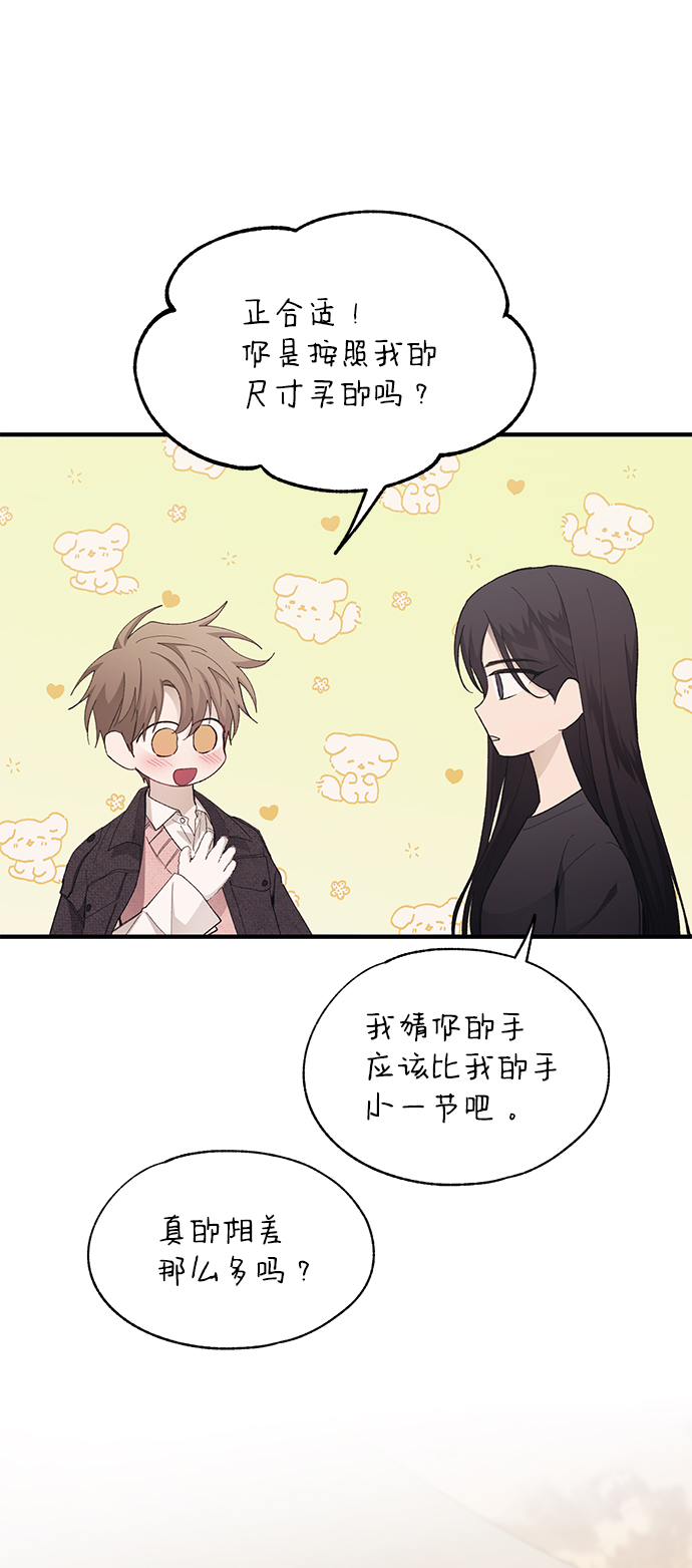 第83话19