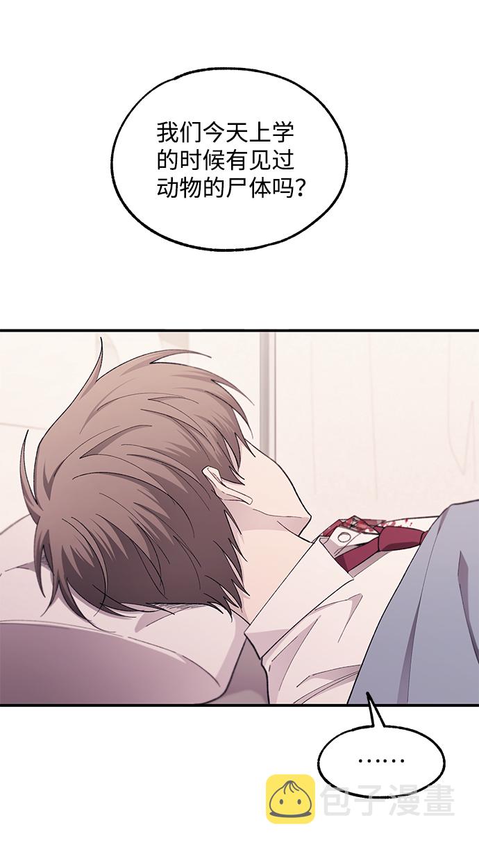 第61话52