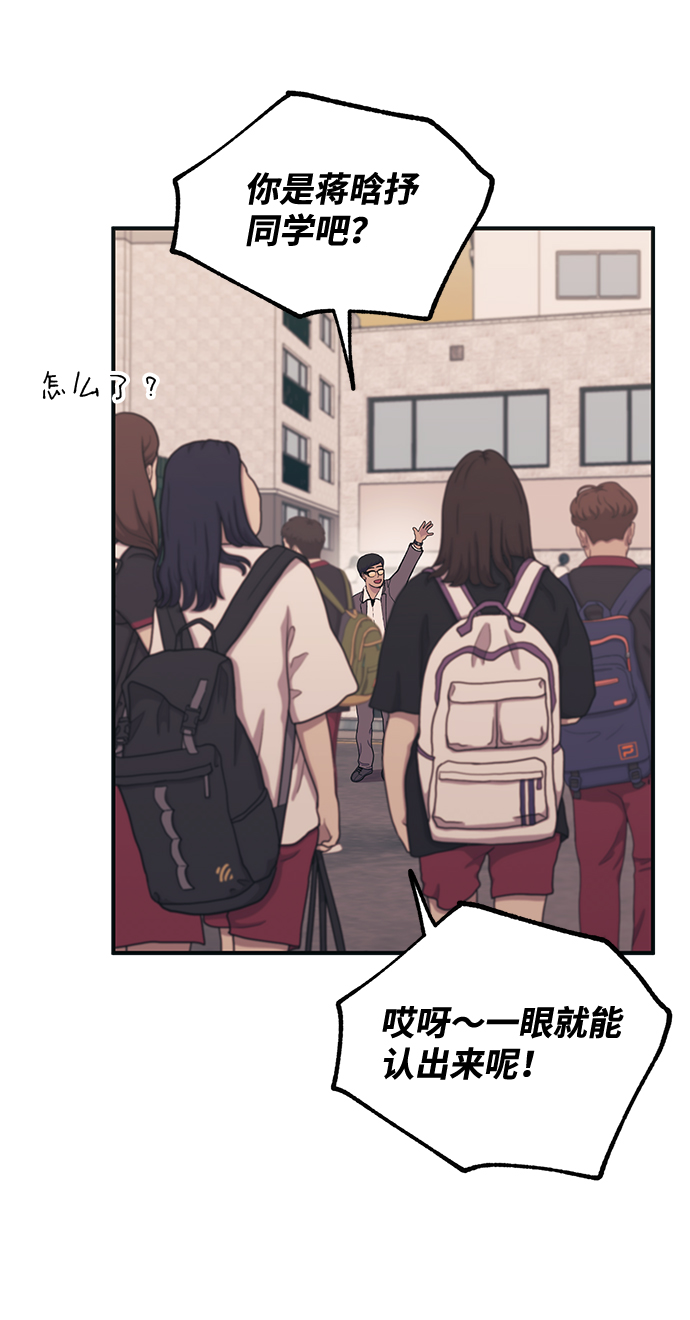 第46话80