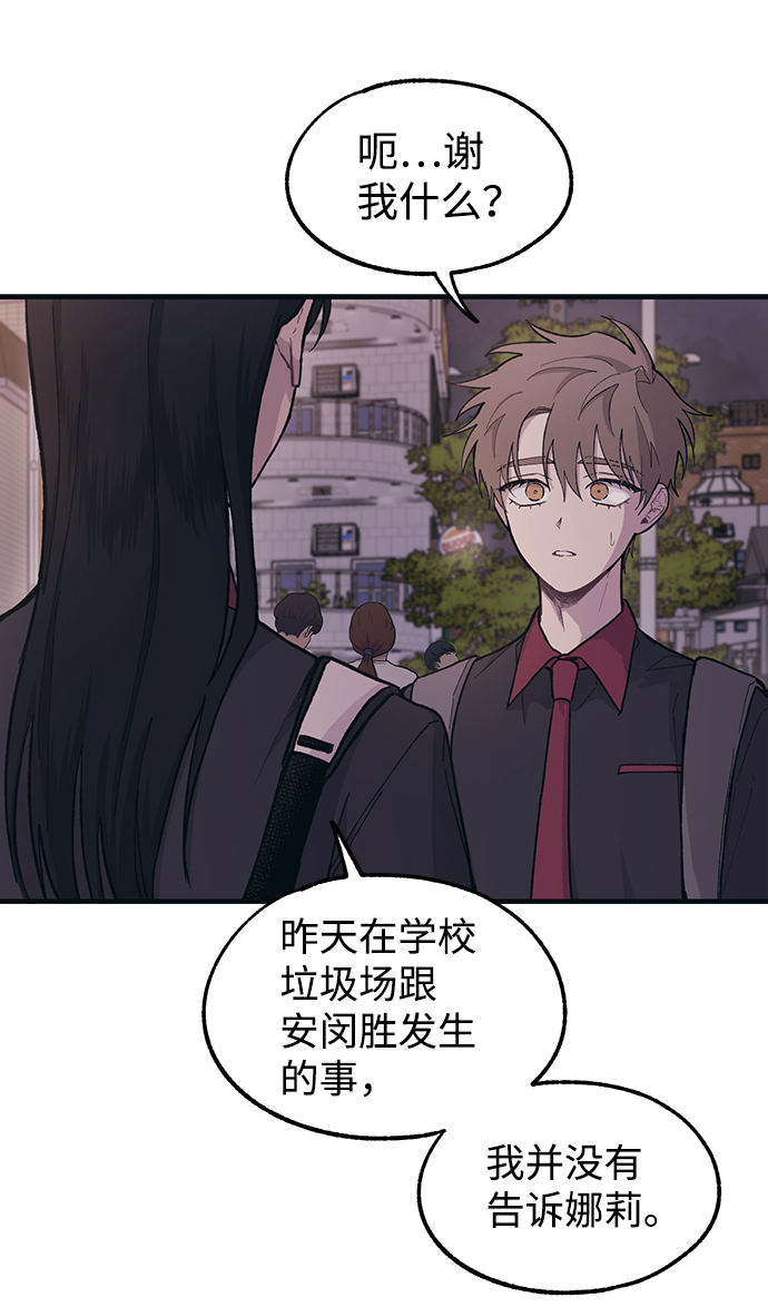 第20话57