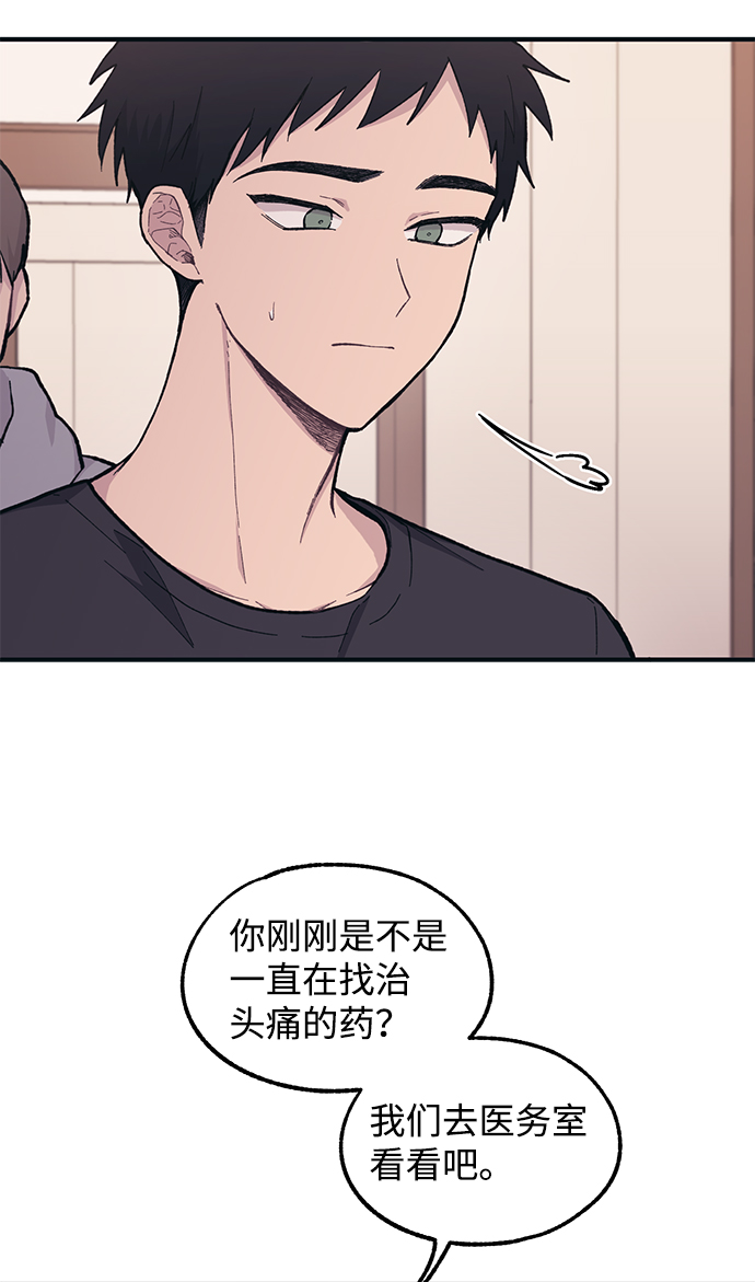 第23话34