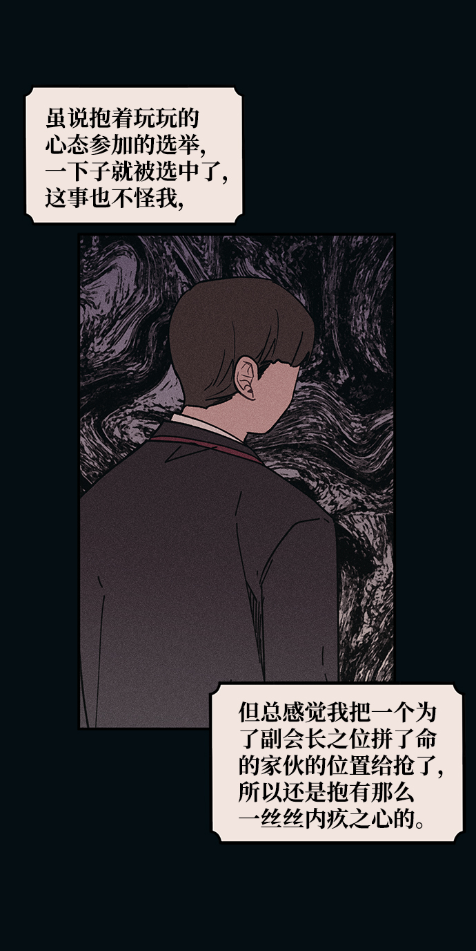 第53话36