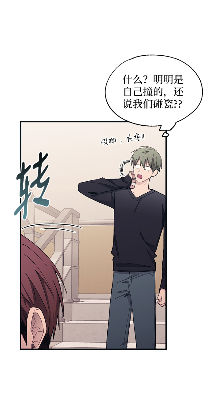 第94话5