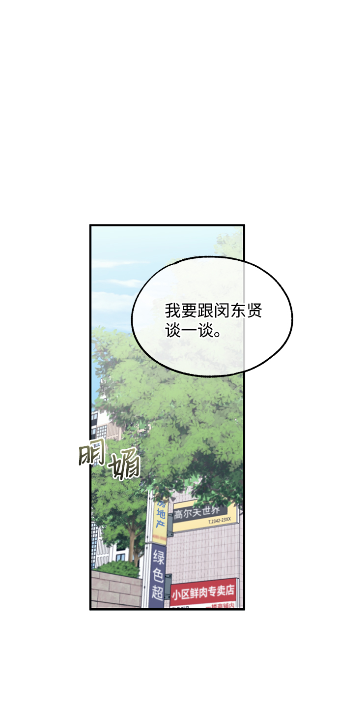 第70话38