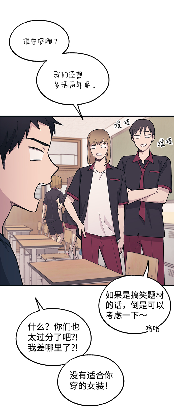 第21话39