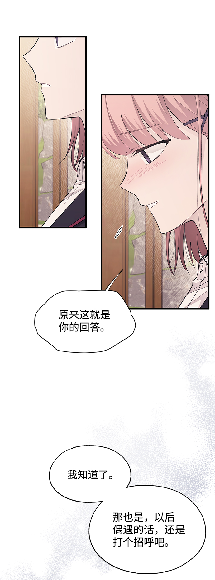 第80话30