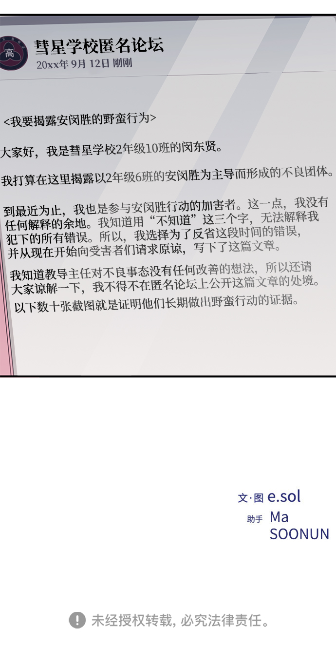第72话62