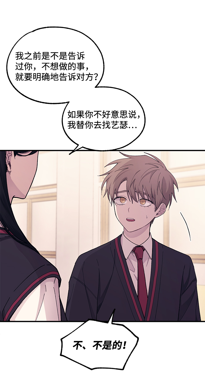 第58话5