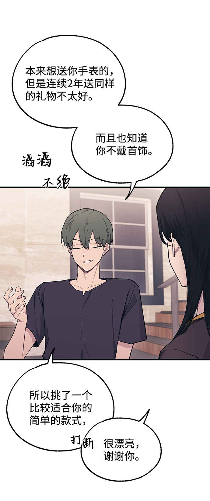 第32话5