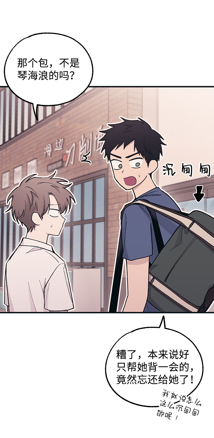 第36话17
