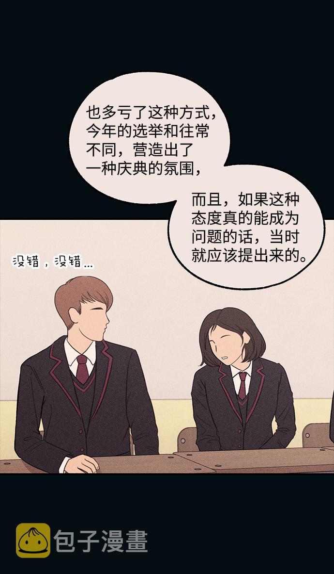 第53话48