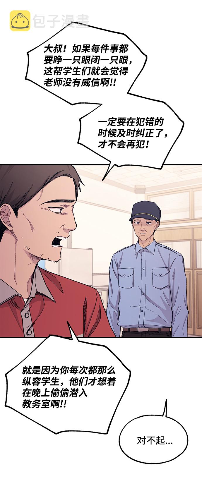 第57话43