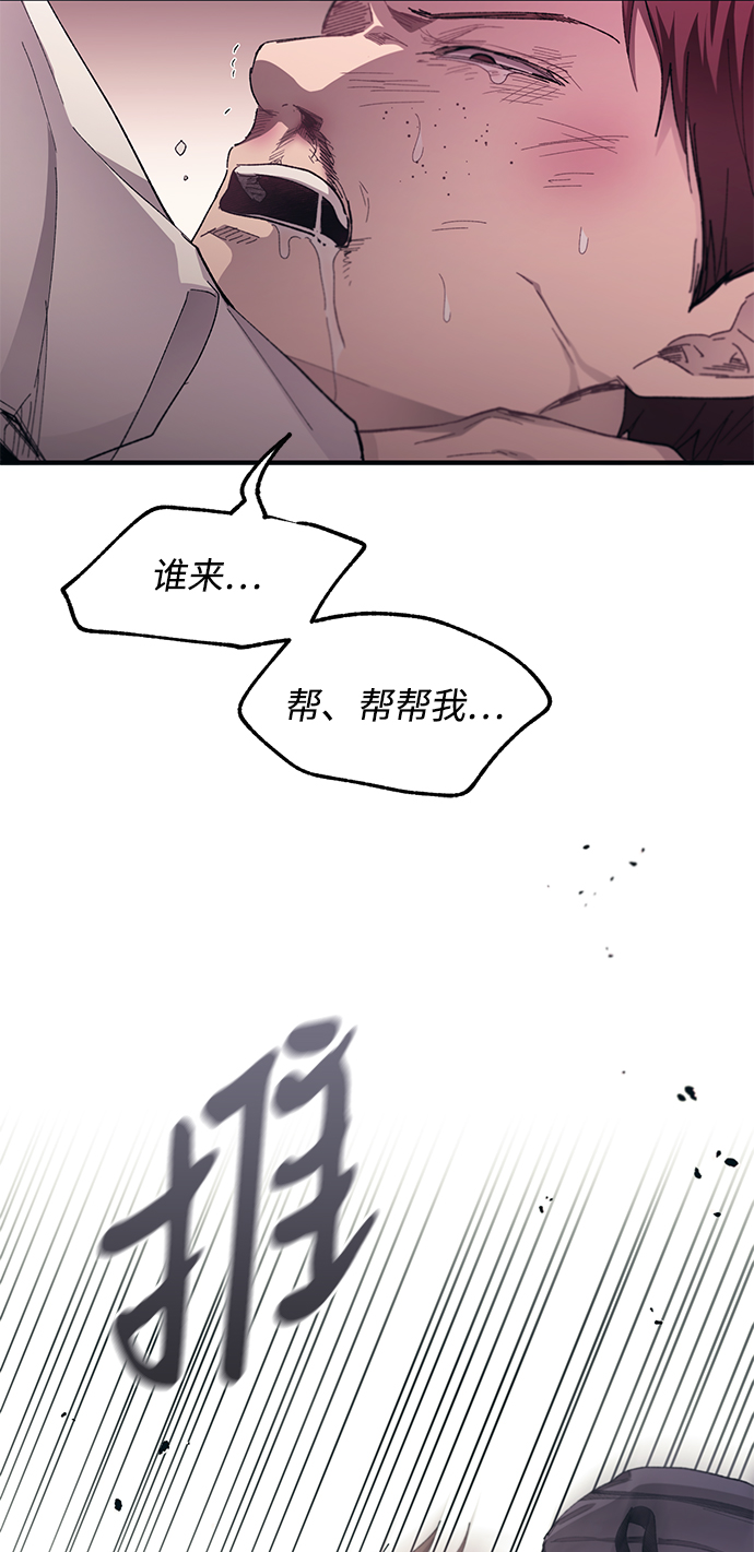 第74话52