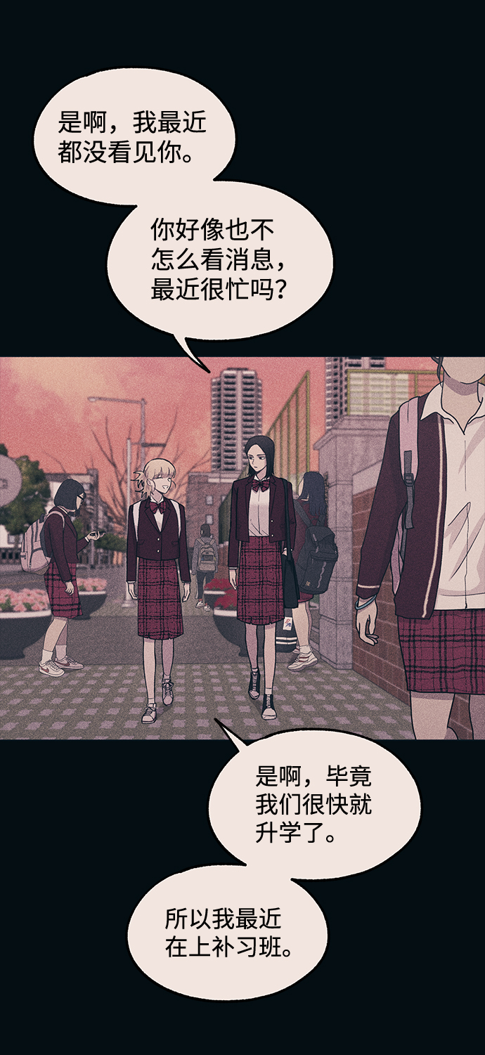 第19话55