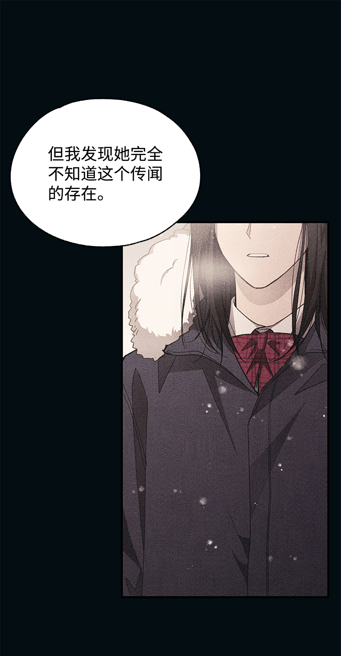 第85话9