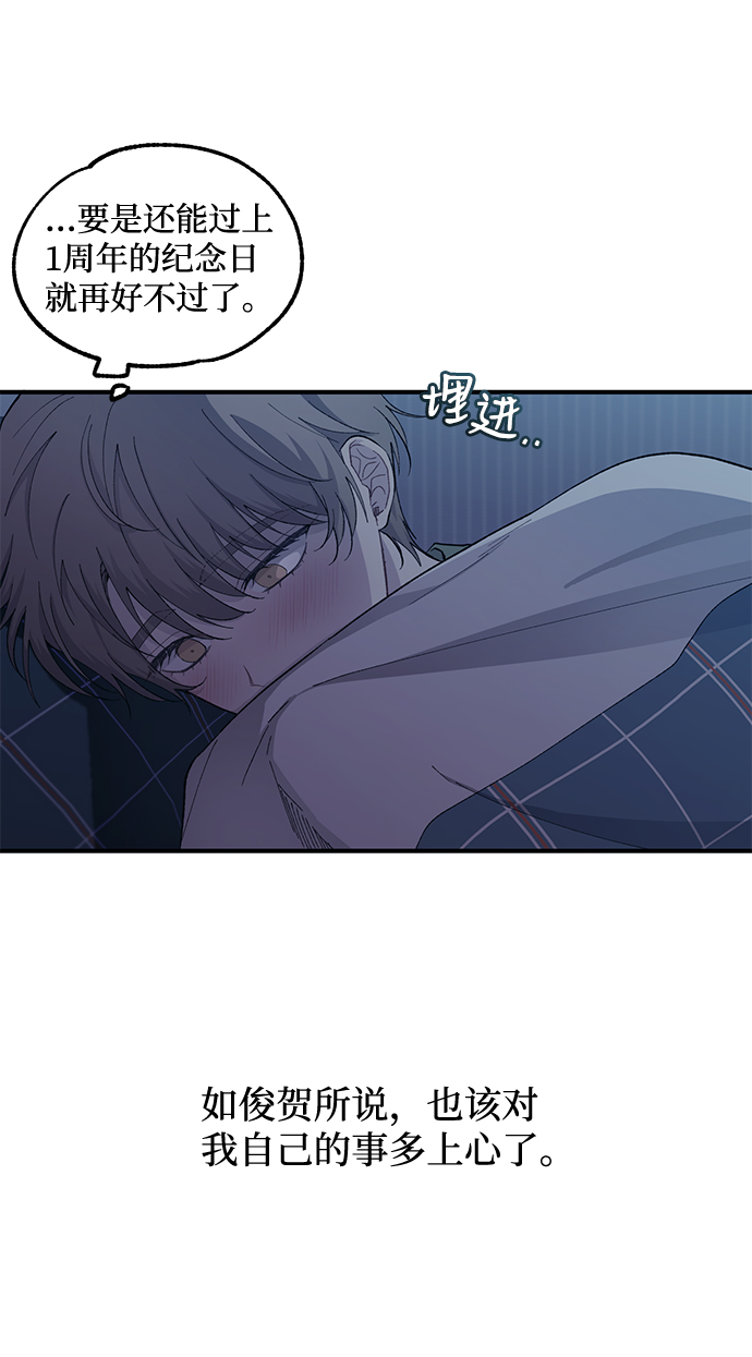 第59话10