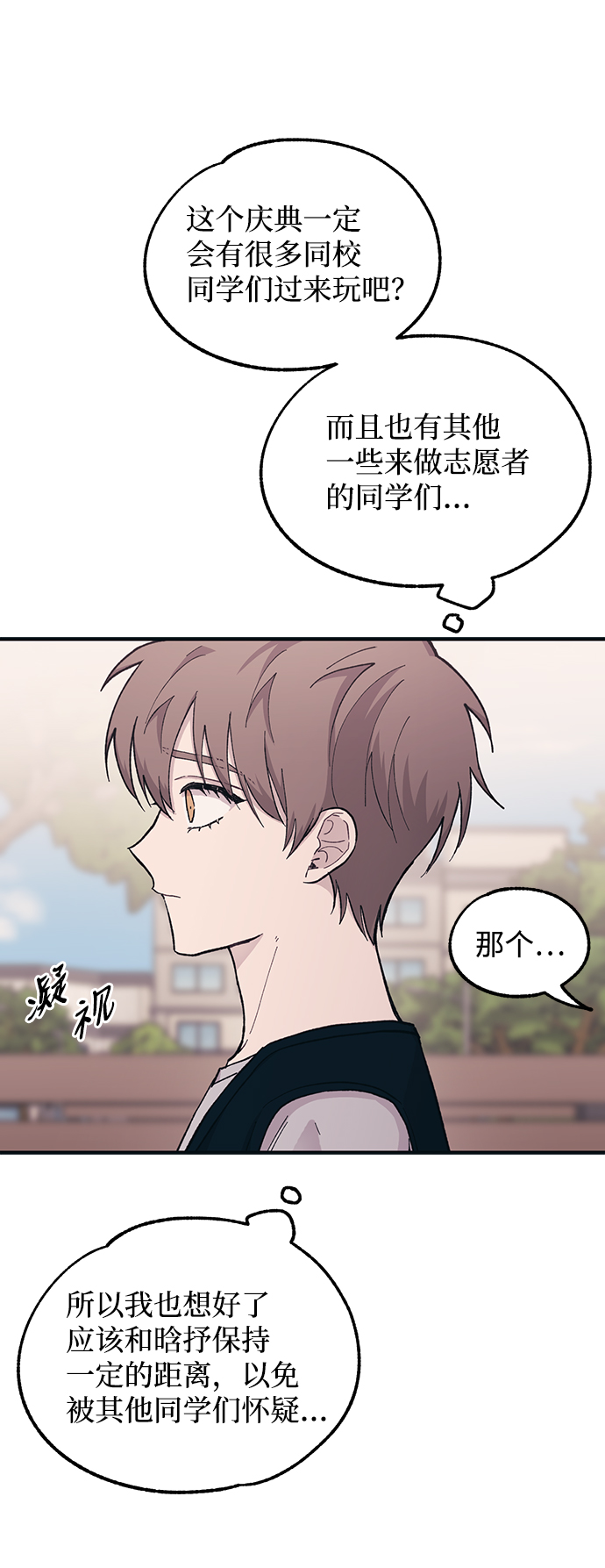 第37话27