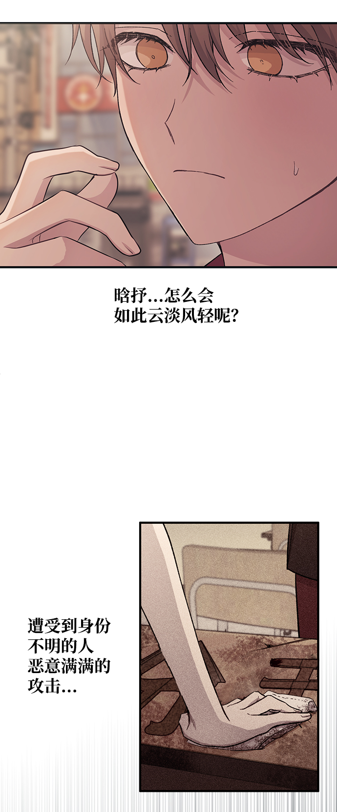 第47话37