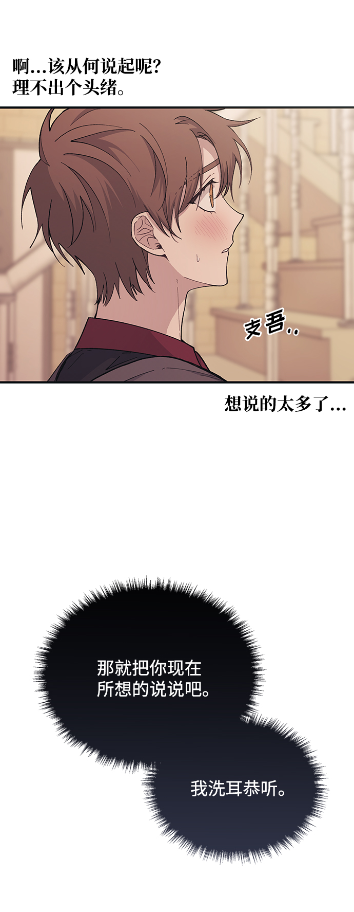 第47话20