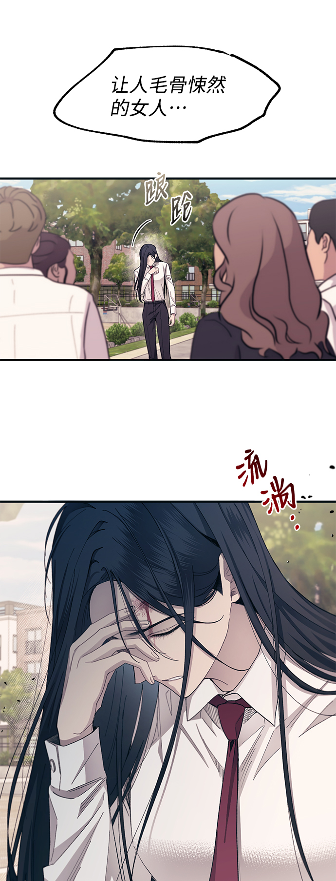 第95话21