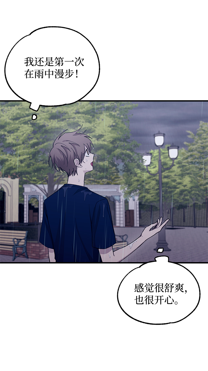 第48话57