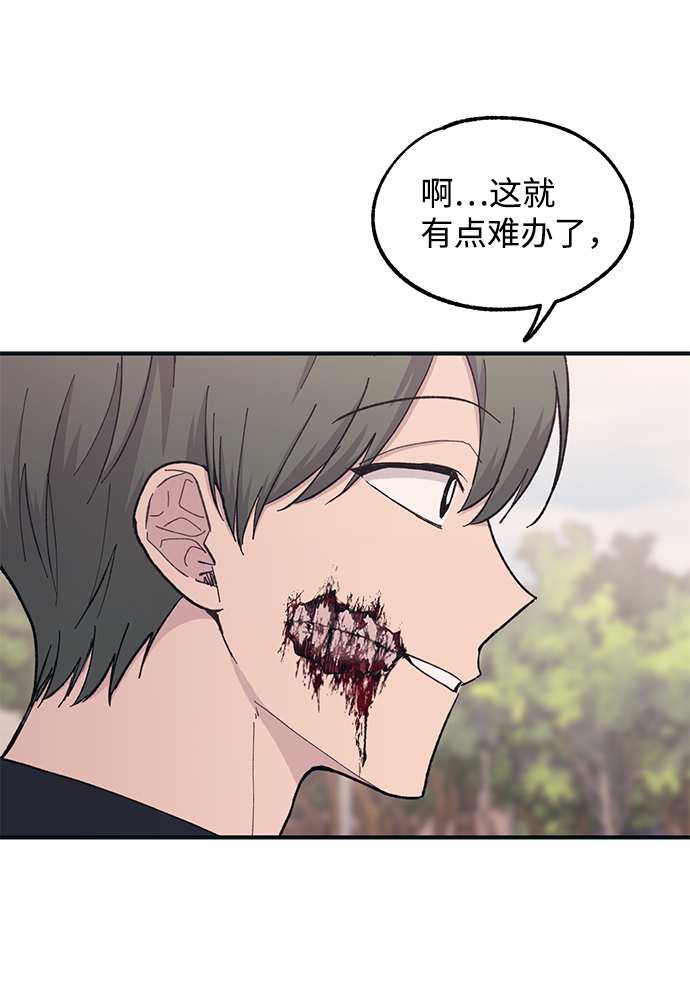 第38话12