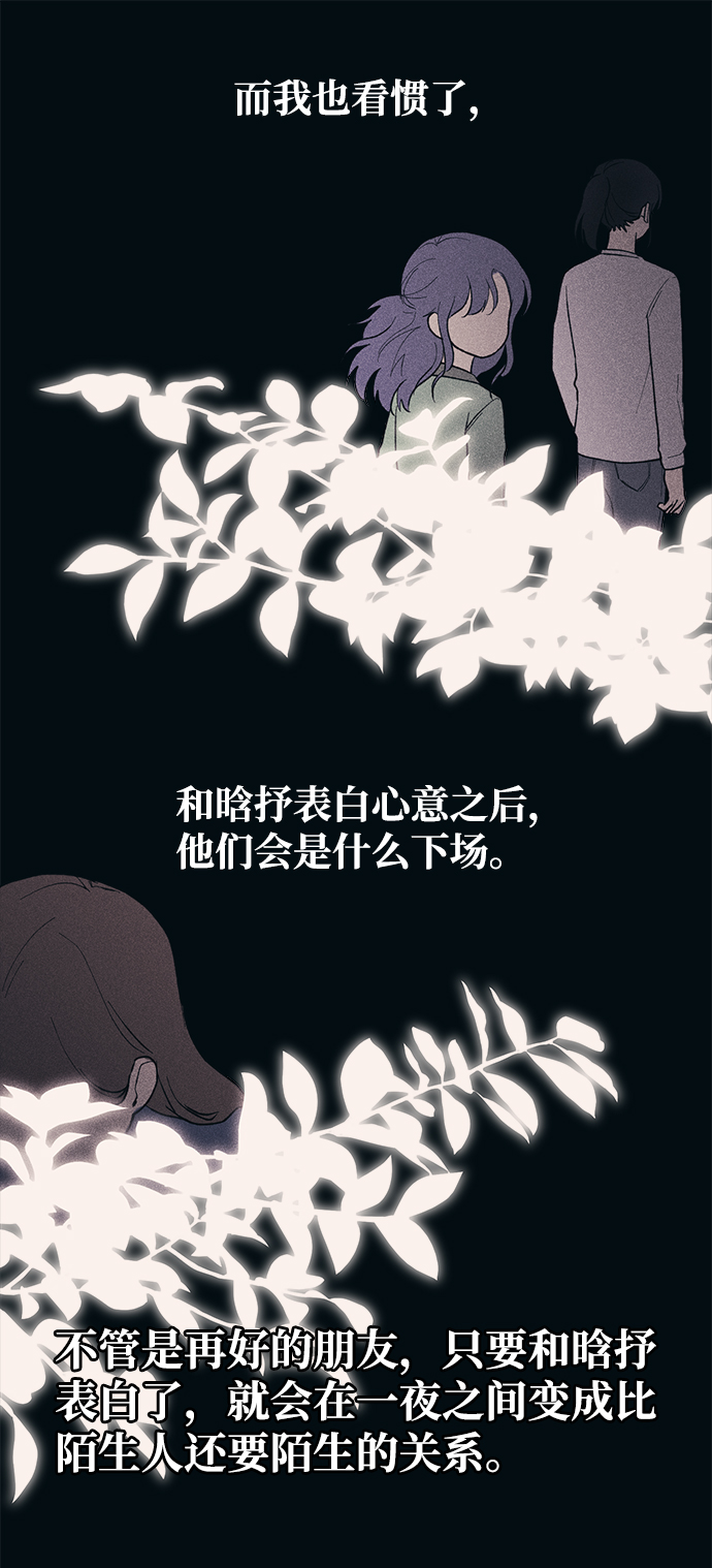 第36话61