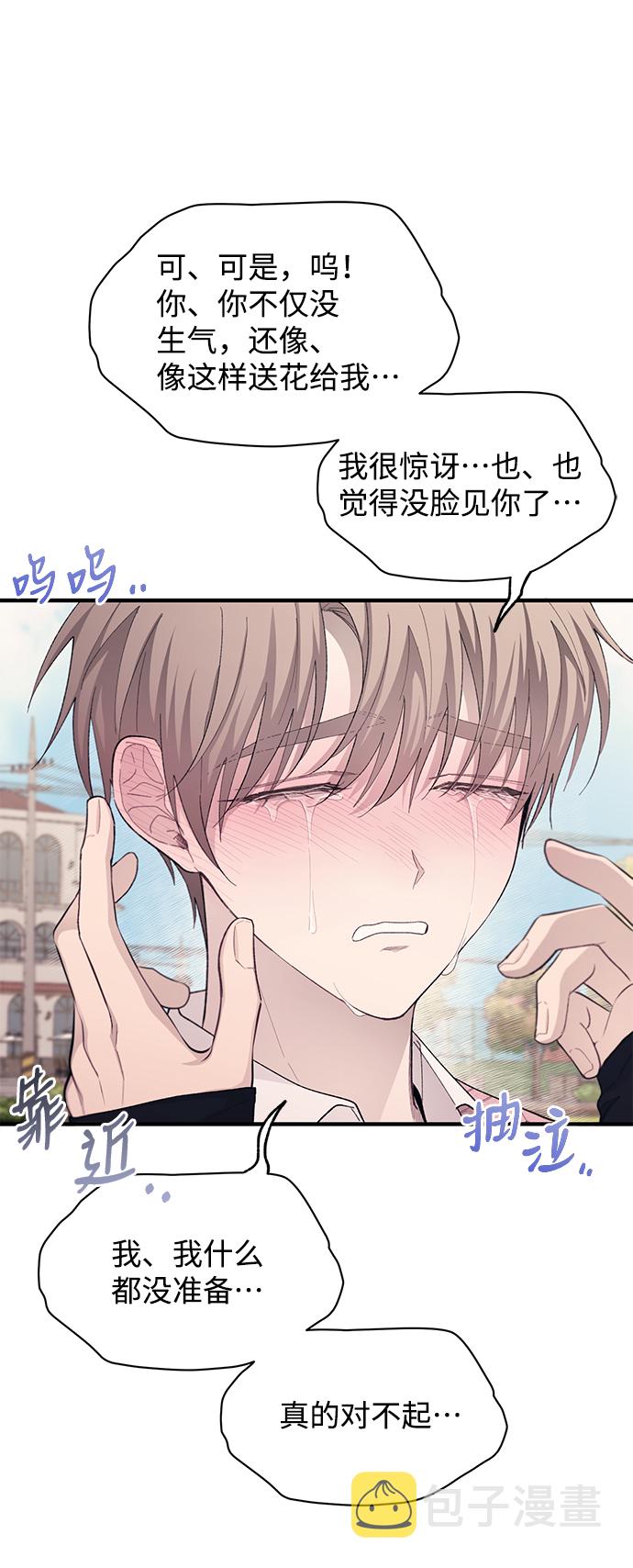 第81话49