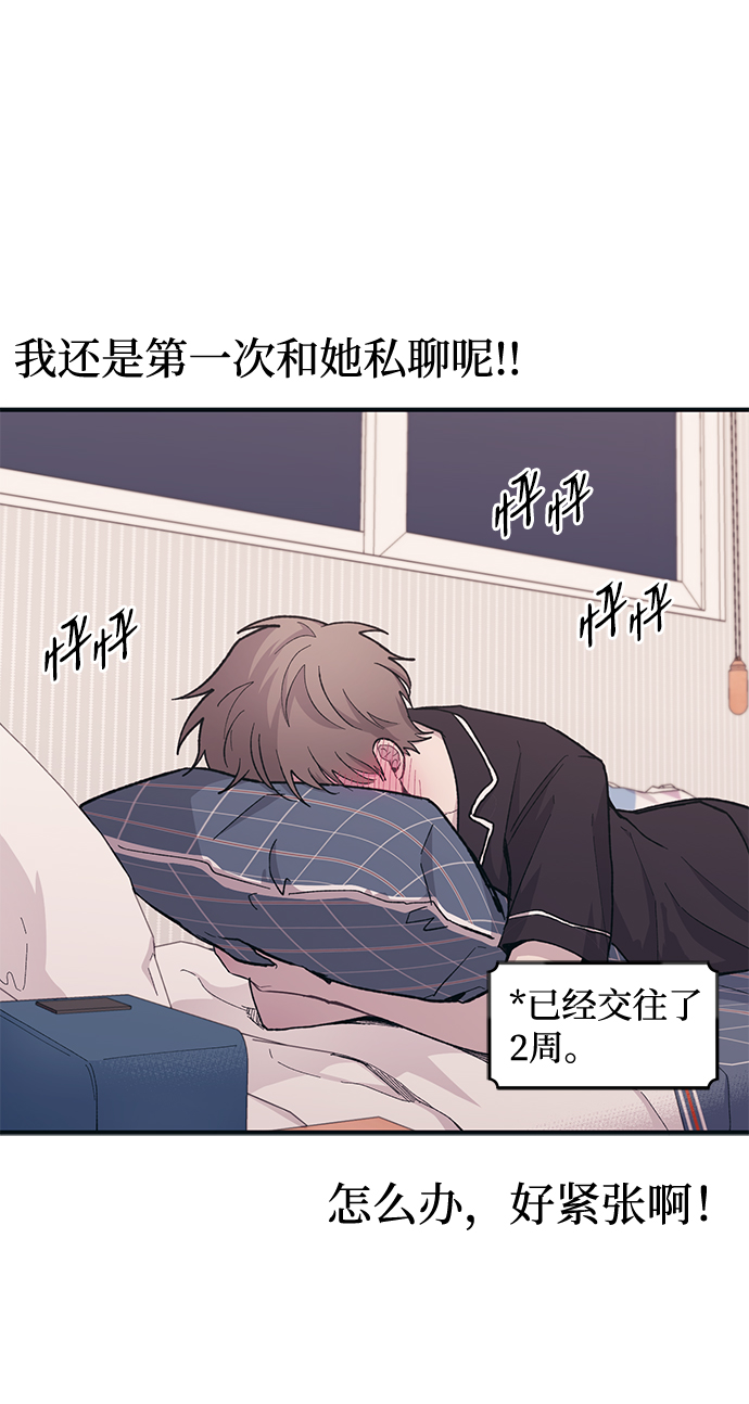 第26话44