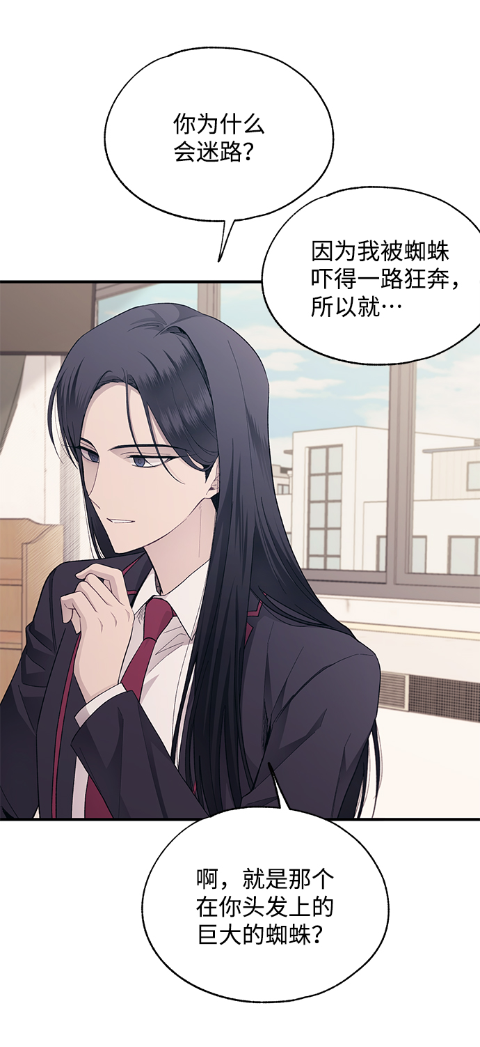 第86话29