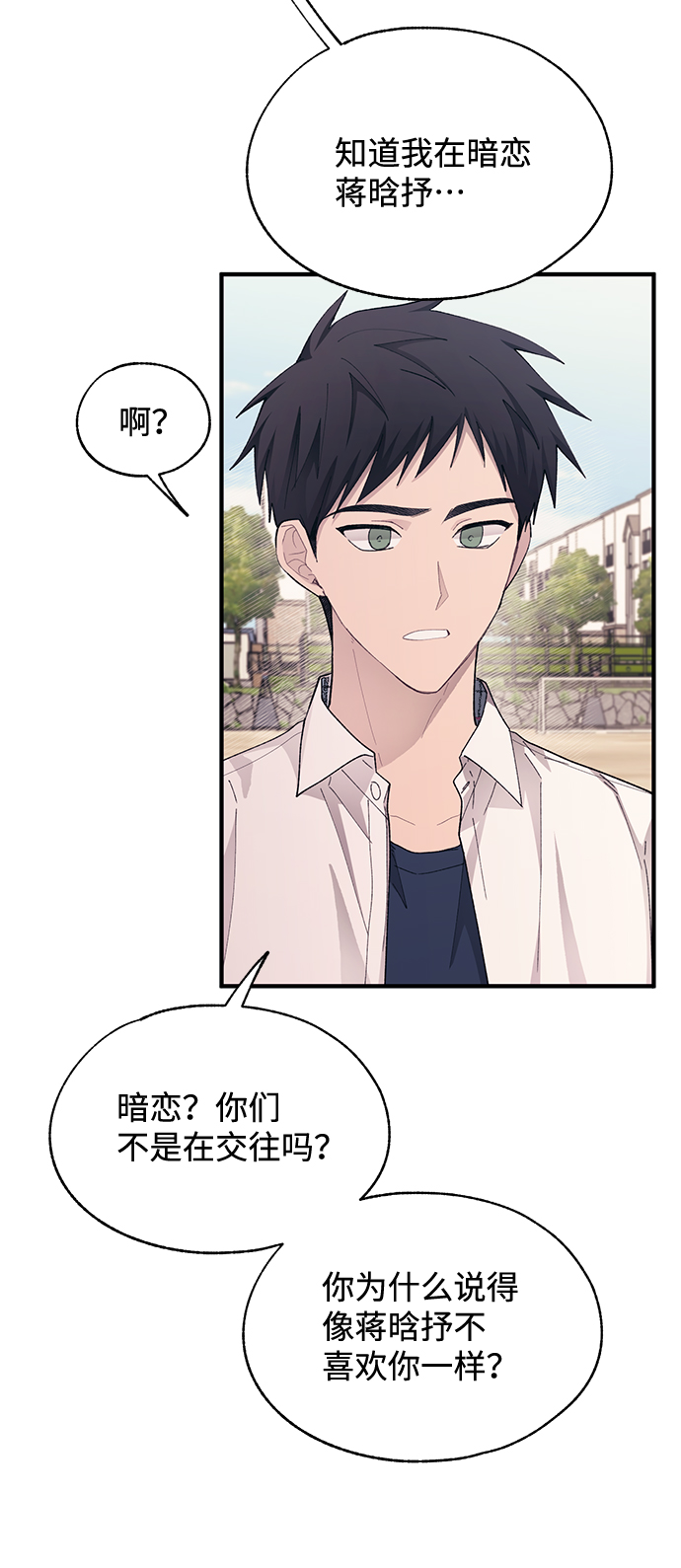 第80话50