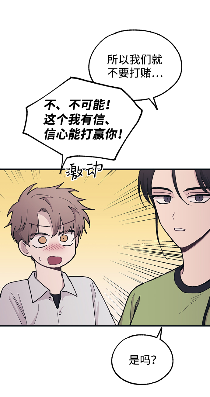 第28话22