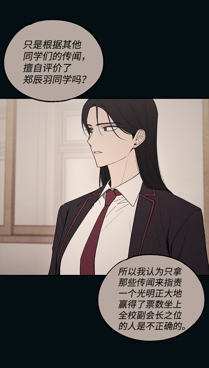 第53话73