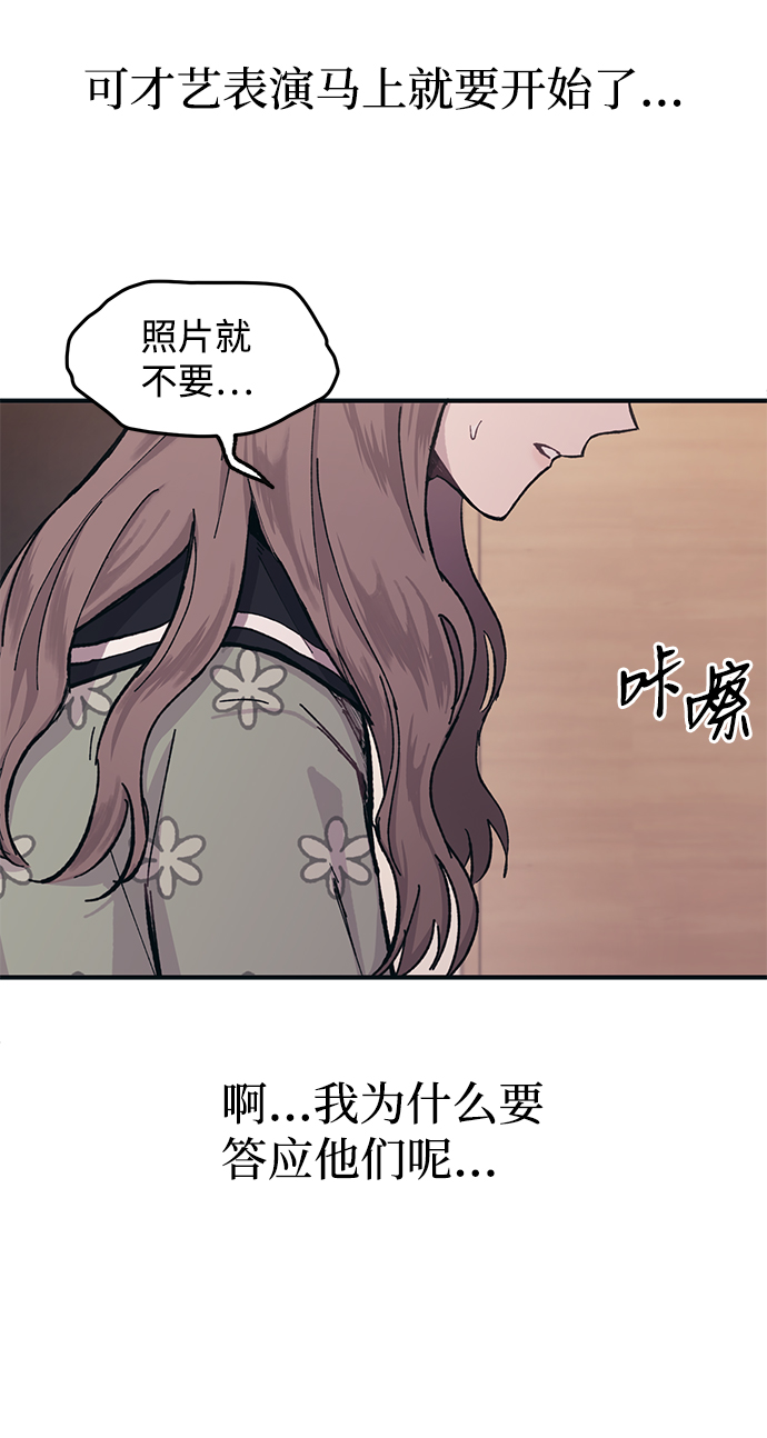 第23话29