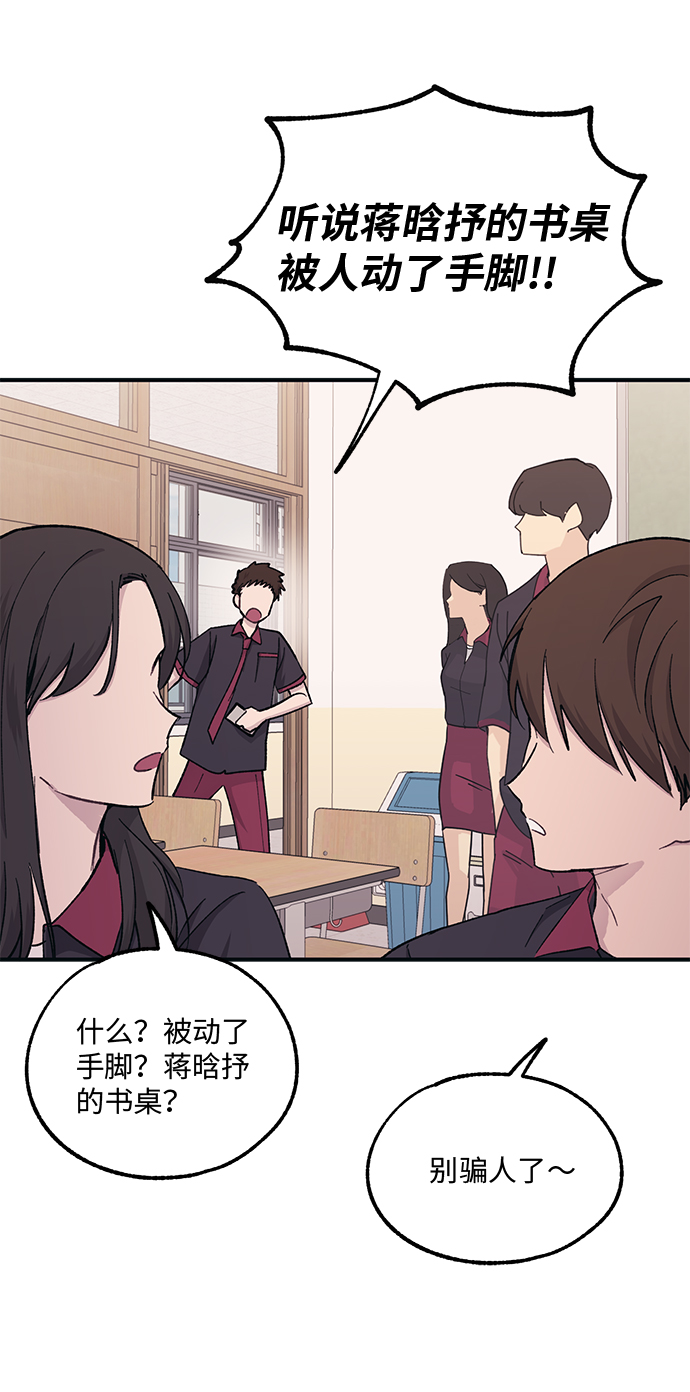 第44话18