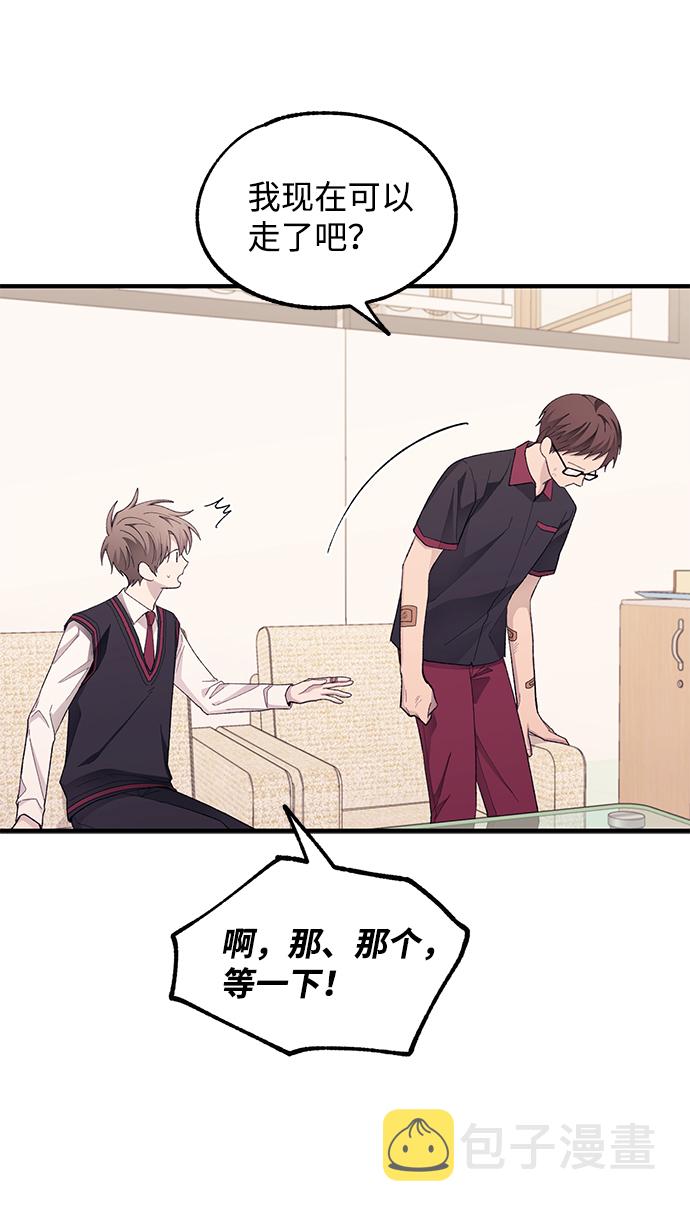 第71话55