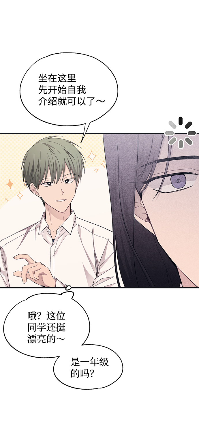 第91话8